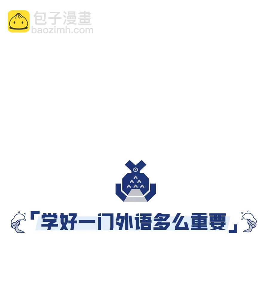 26 解放向日葵(1/2)-第28话