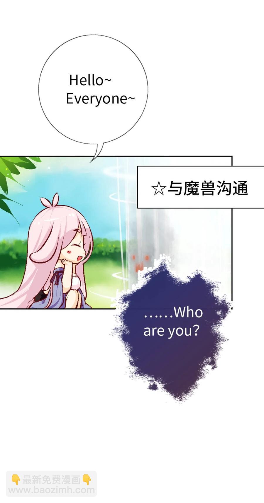 26 解放向日葵(1/2)-第28话