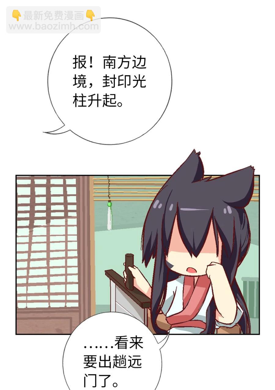 26 解放向日葵(1/2)-第28话