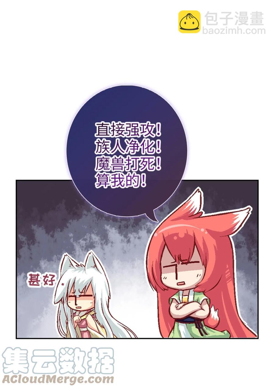 26 解放向日葵(1/2)-第28话