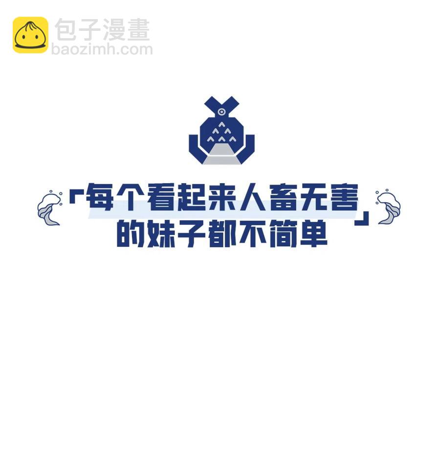 26 解放向日葵(1/2)-第28话