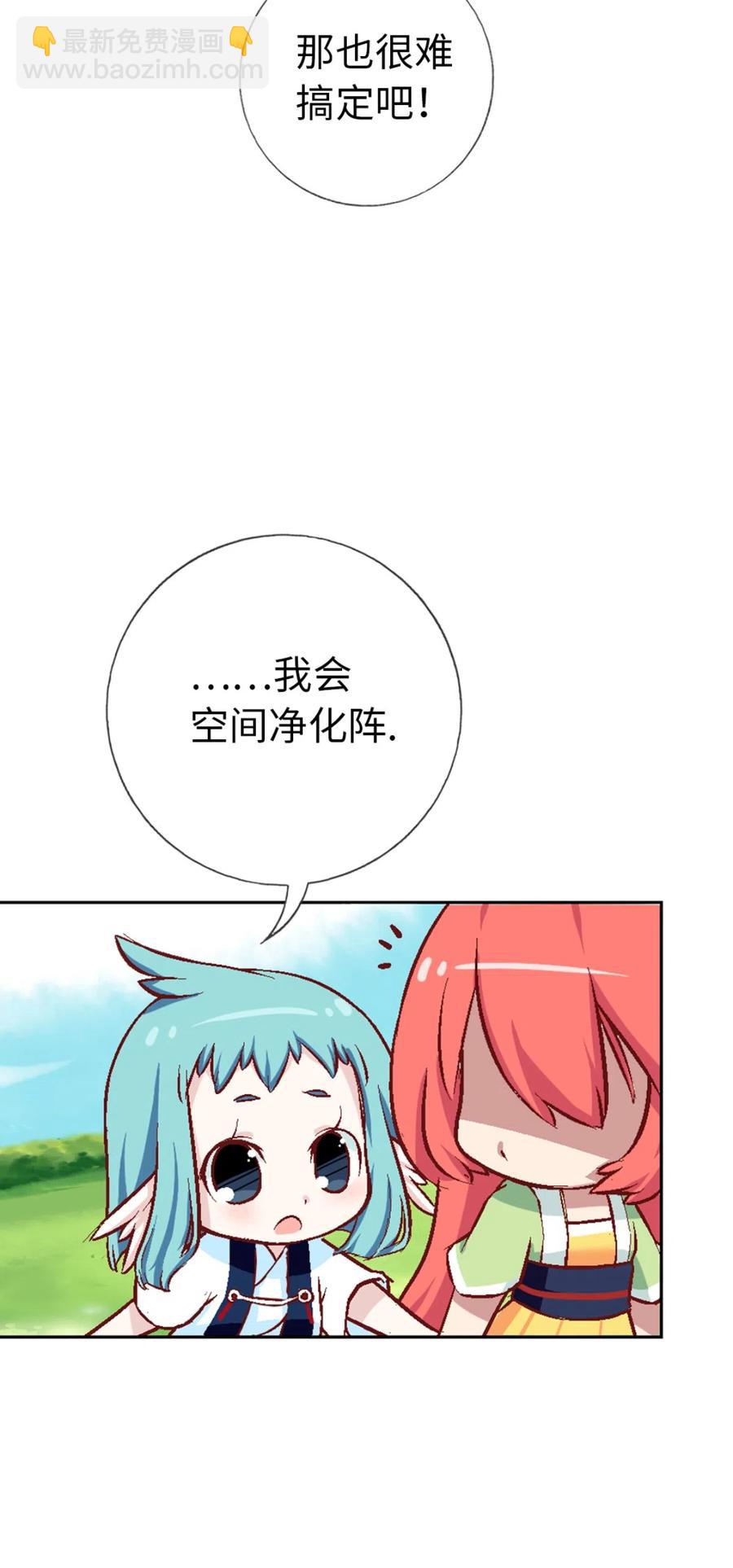 26 解放向日葵(1/2)-第28话