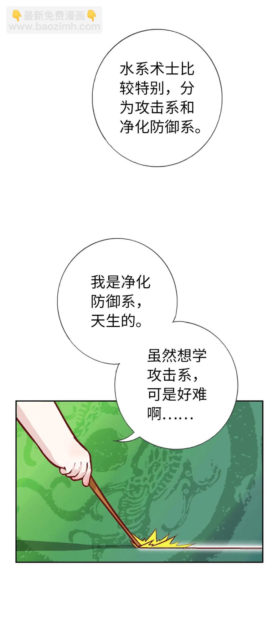 26 解放向日葵(1/2)-第28话