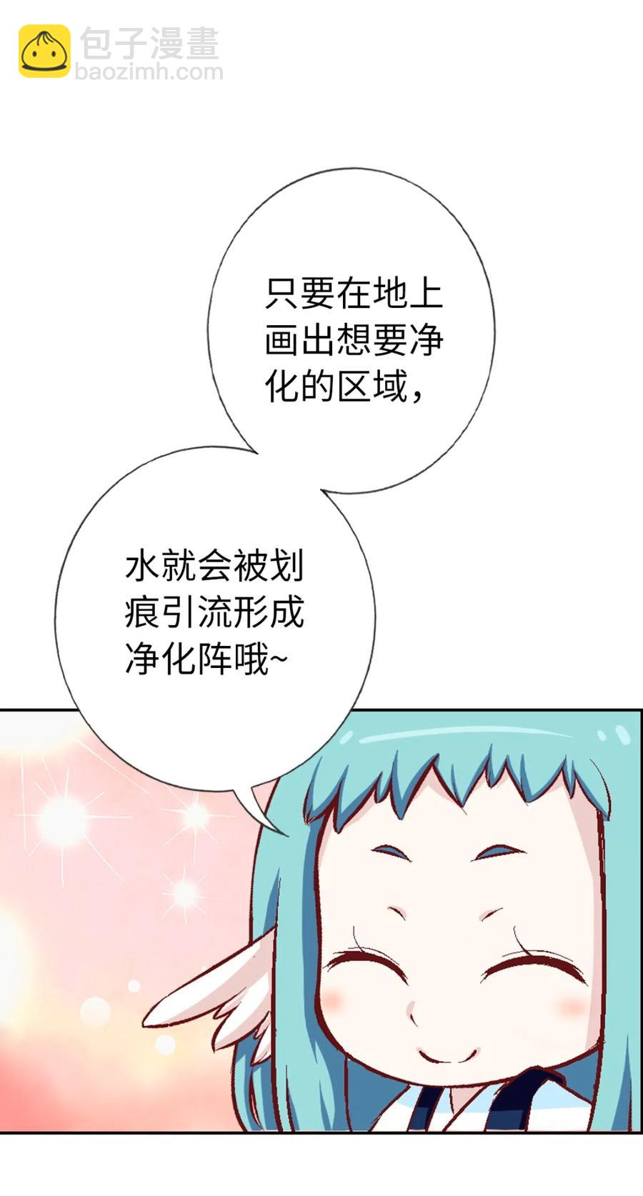 26 解放向日葵(1/2)-第28话