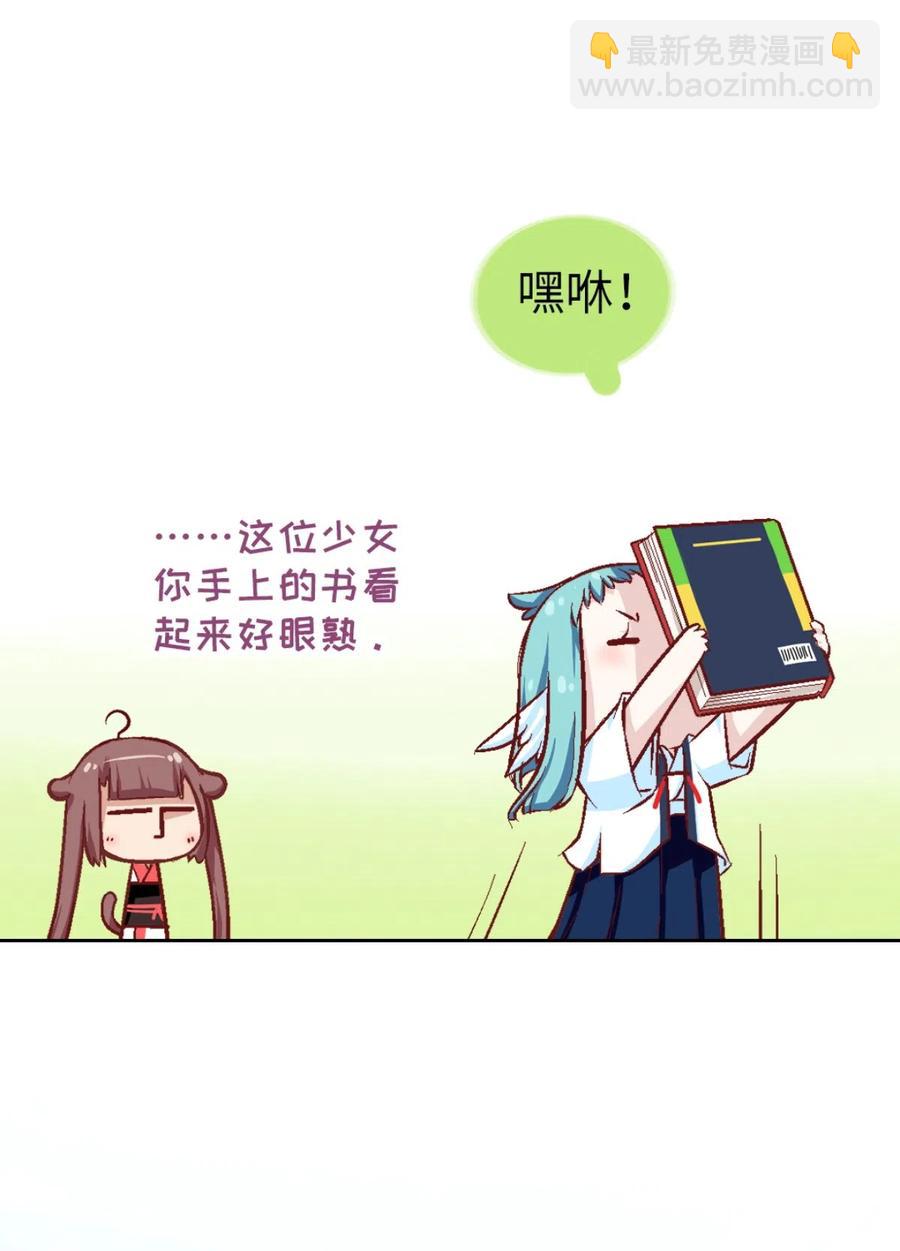 26 解放向日葵(1/2)-第28话