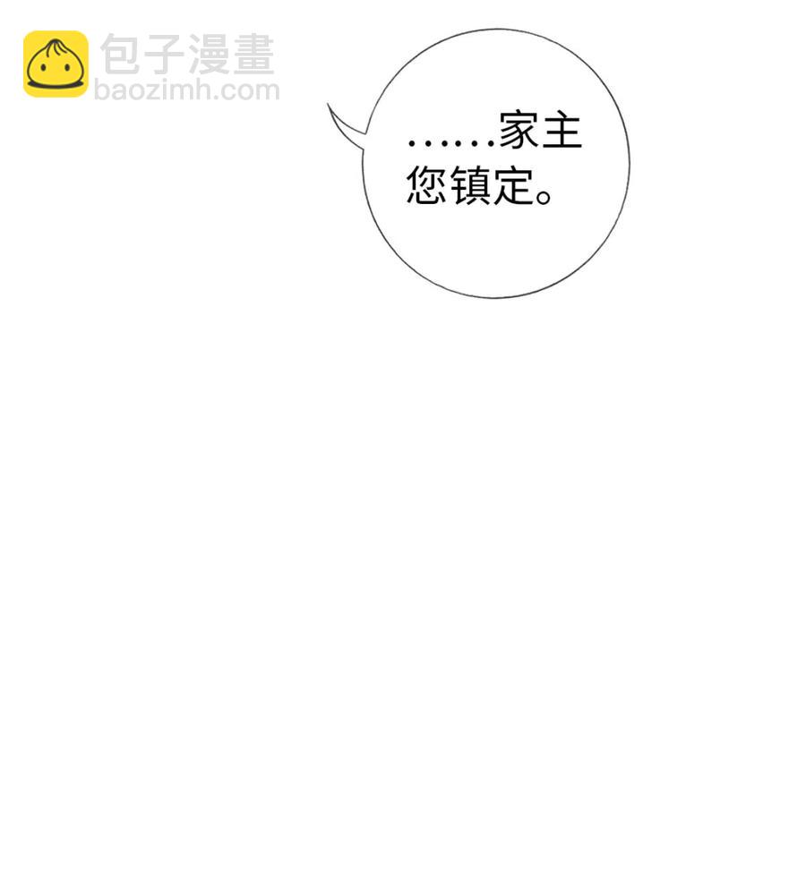 26 解放向日葵(1/2)-第28话