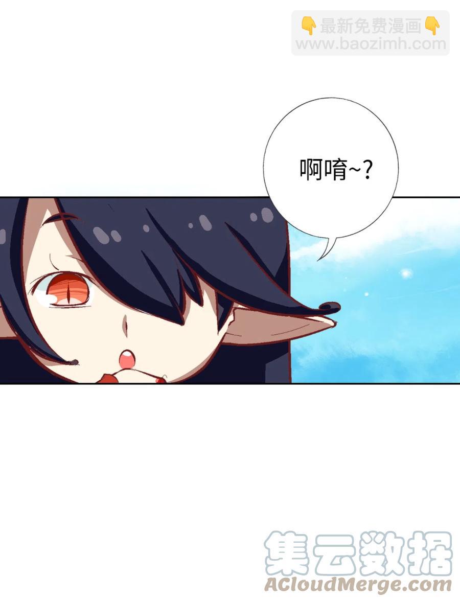 28 战斗的伙伴和没用的魔法师(1/2)-第30话