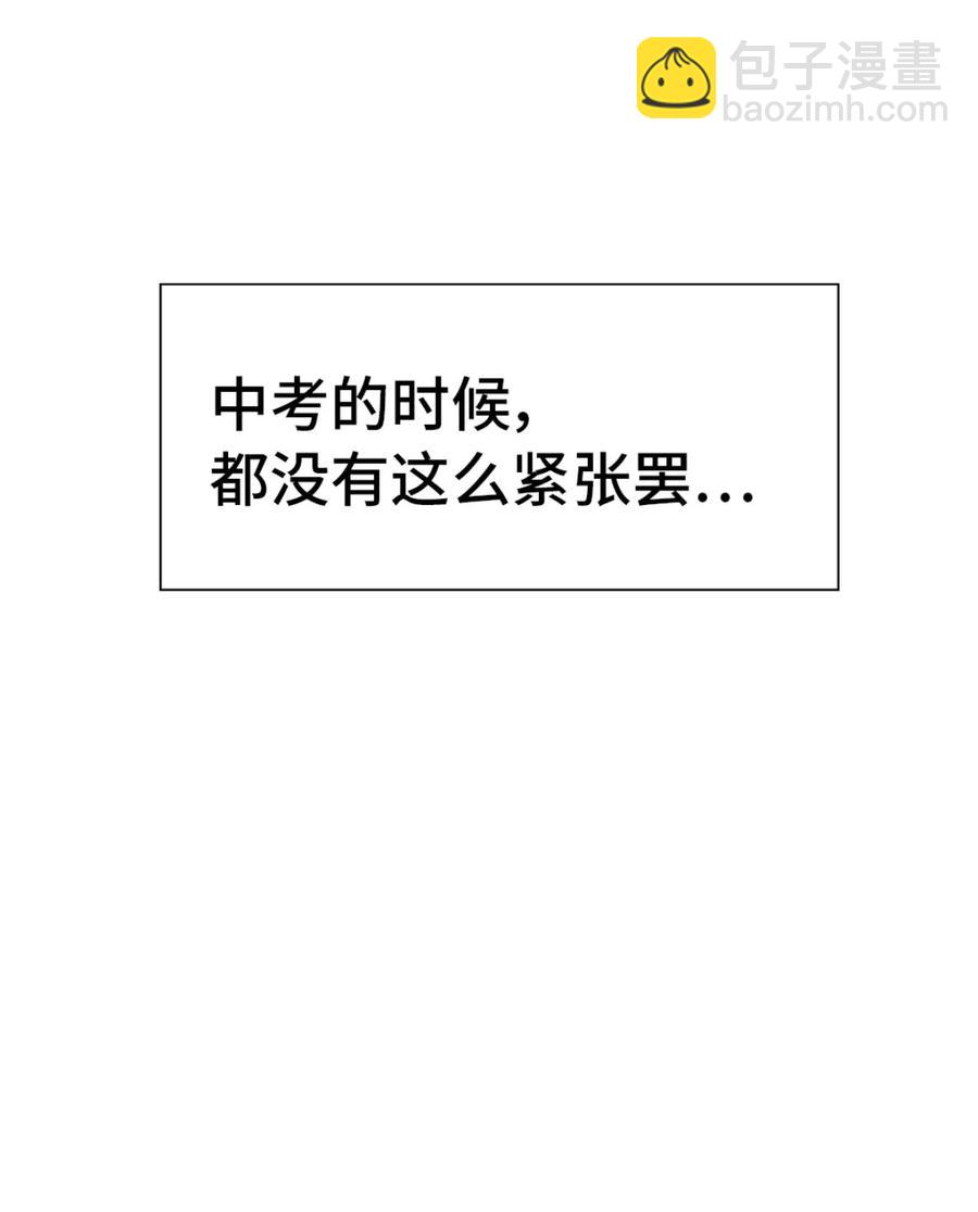 28 战斗的伙伴和没用的魔法师(1/2)-第30话