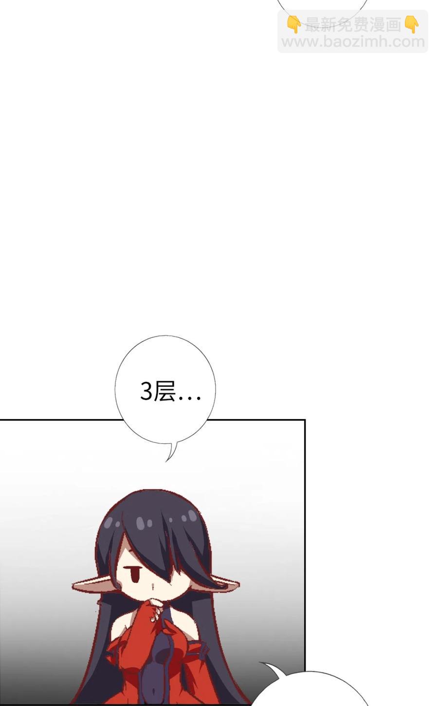 28 战斗的伙伴和没用的魔法师(1/2)-第30话