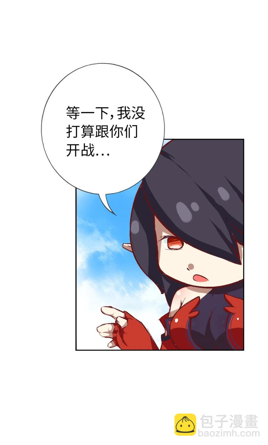 28 战斗的伙伴和没用的魔法师(1/2)-第30话