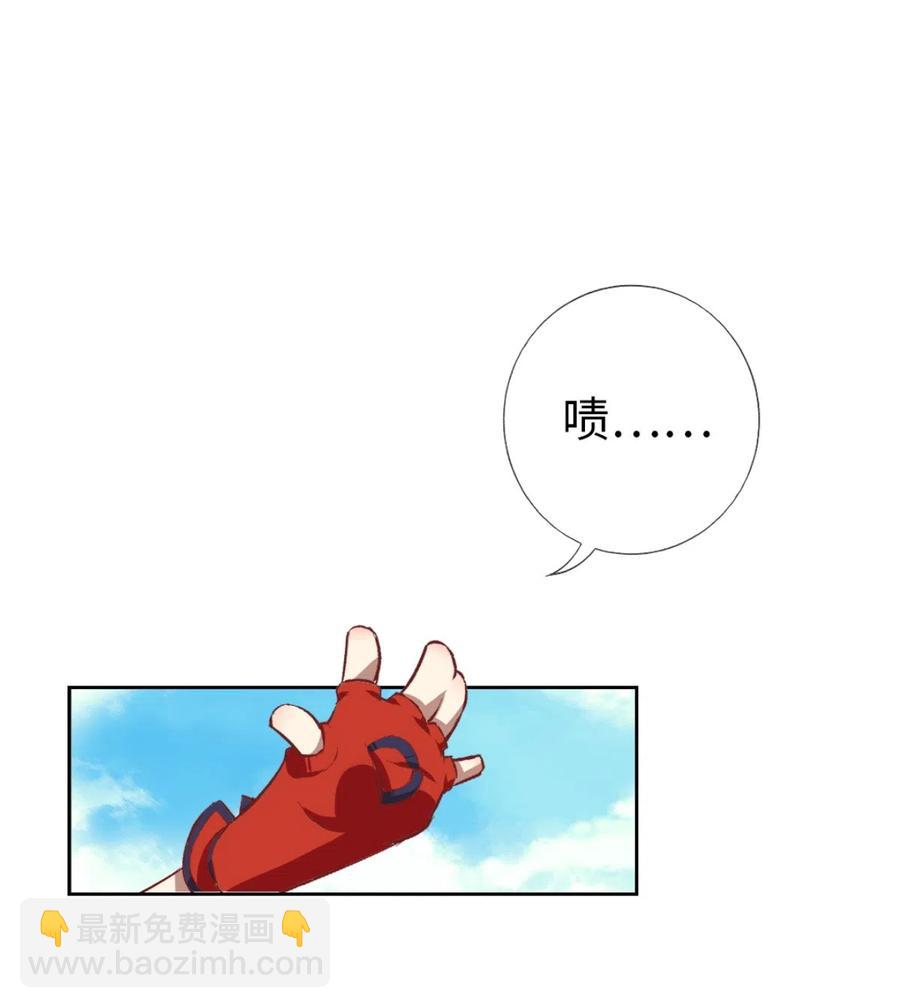 28 战斗的伙伴和没用的魔法师(1/2)-第30话