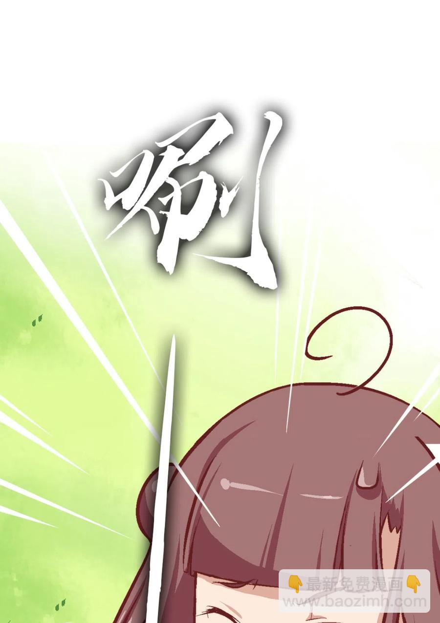 28 战斗的伙伴和没用的魔法师(1/2)-第30话