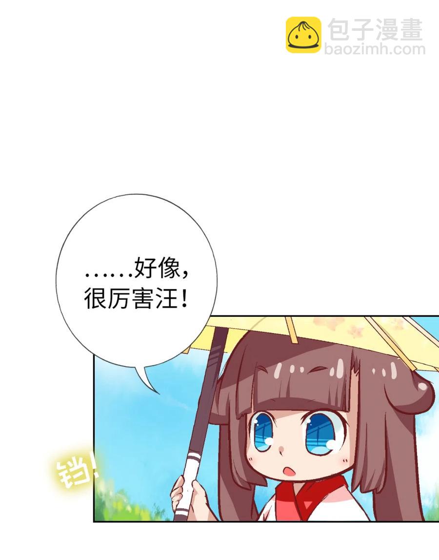 28 战斗的伙伴和没用的魔法师(1/2)-第30话