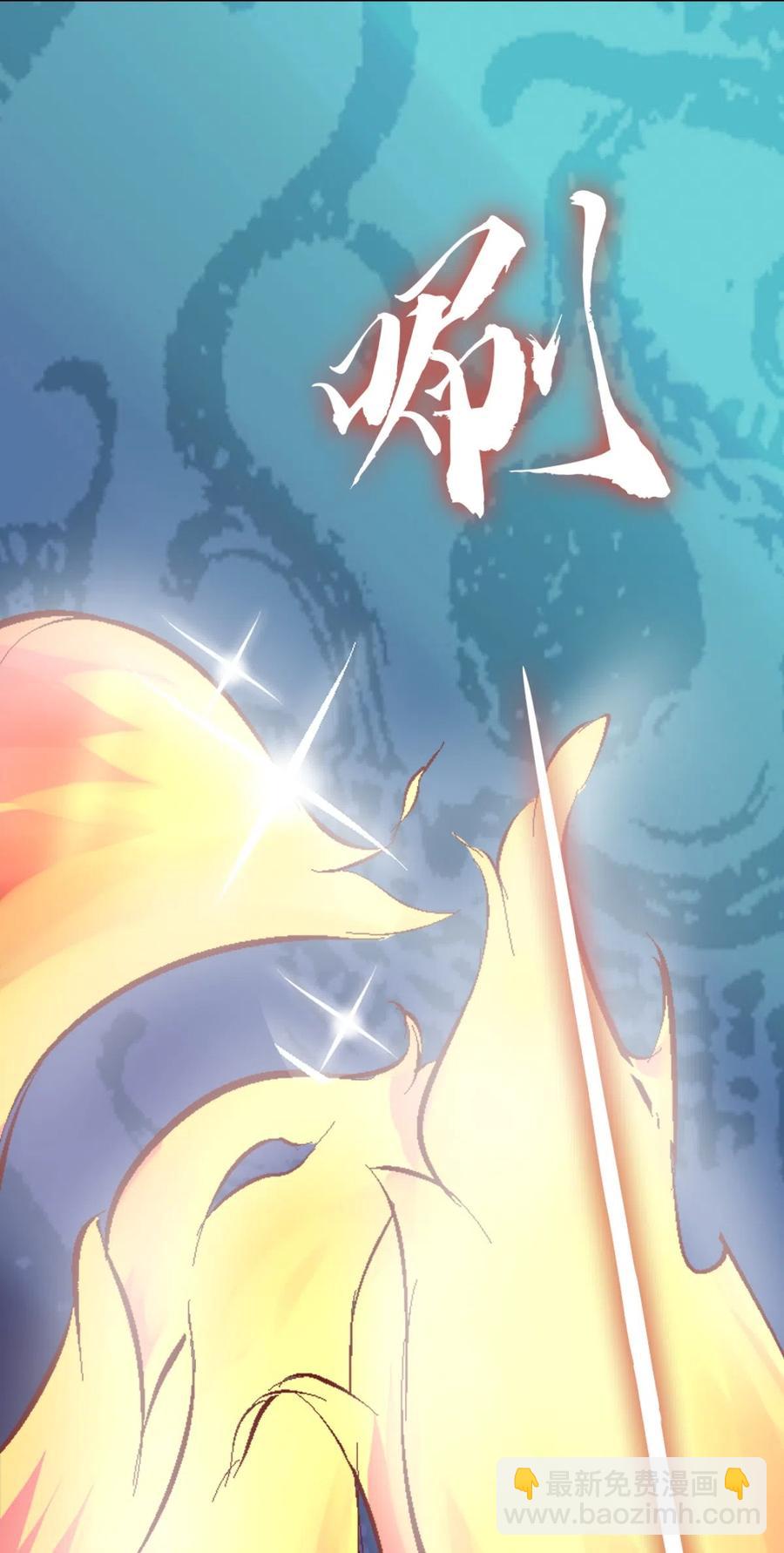 28 战斗的伙伴和没用的魔法师(1/2)-第30话