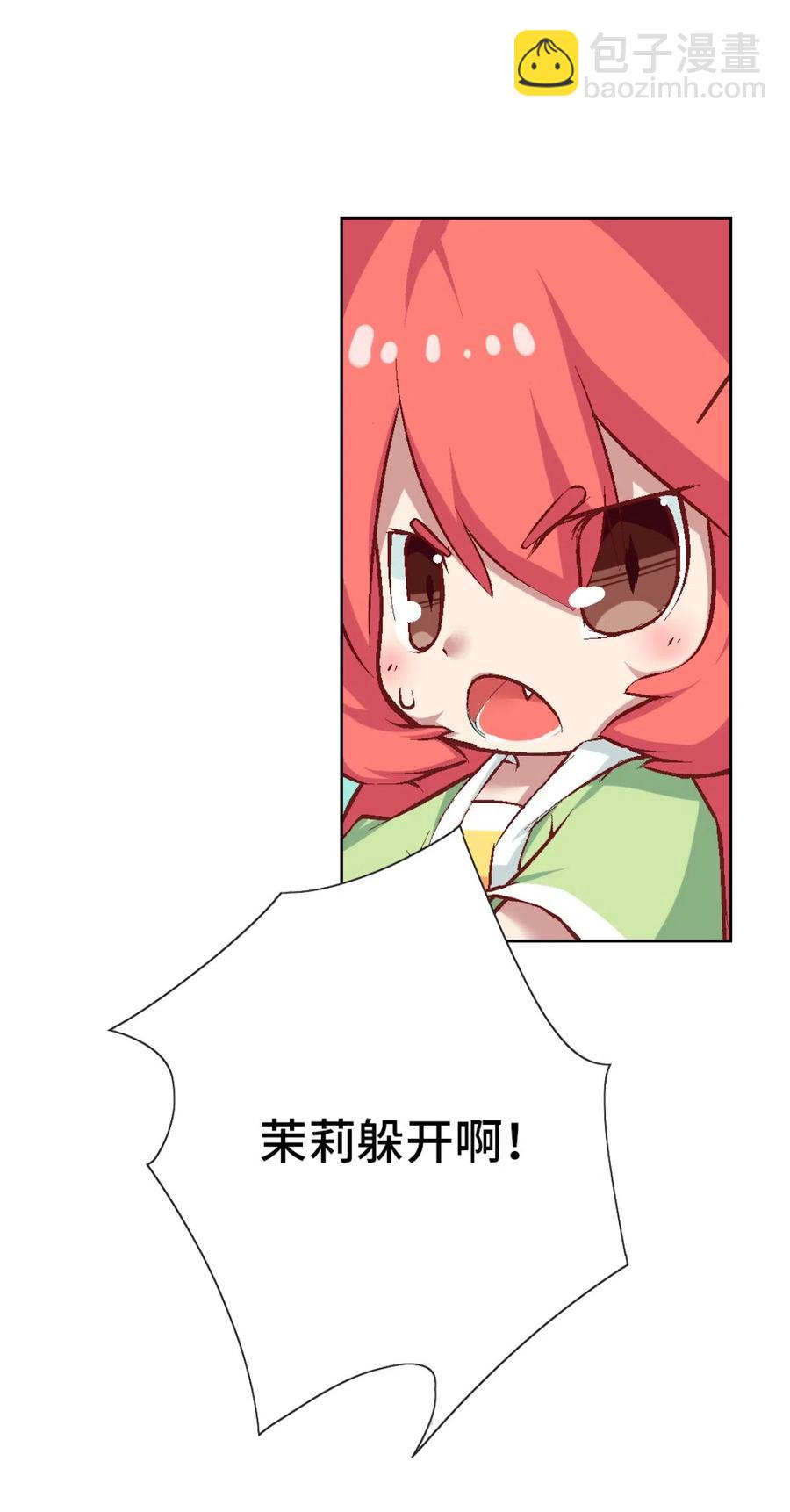 28 战斗的伙伴和没用的魔法师(1/2)-第30话