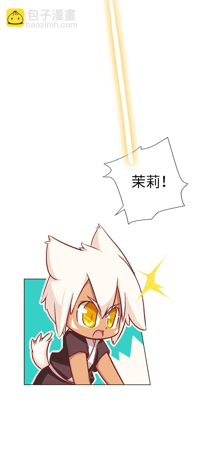 04 主角总会有点特别的-第4话