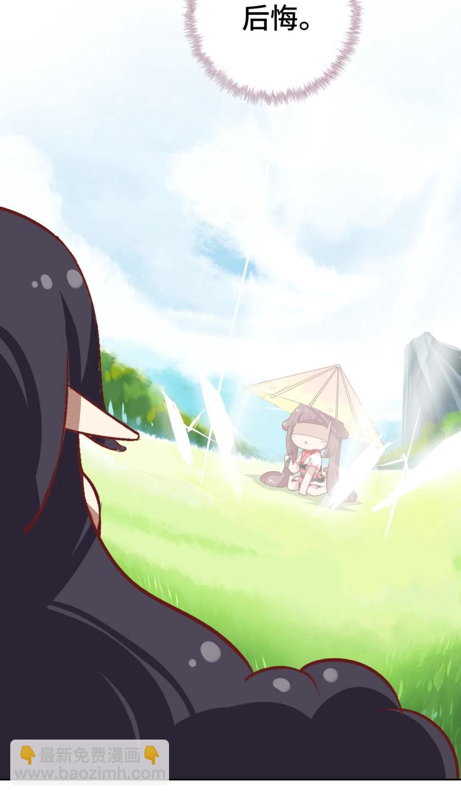 30 剧情难得正经(1/2)-第32话