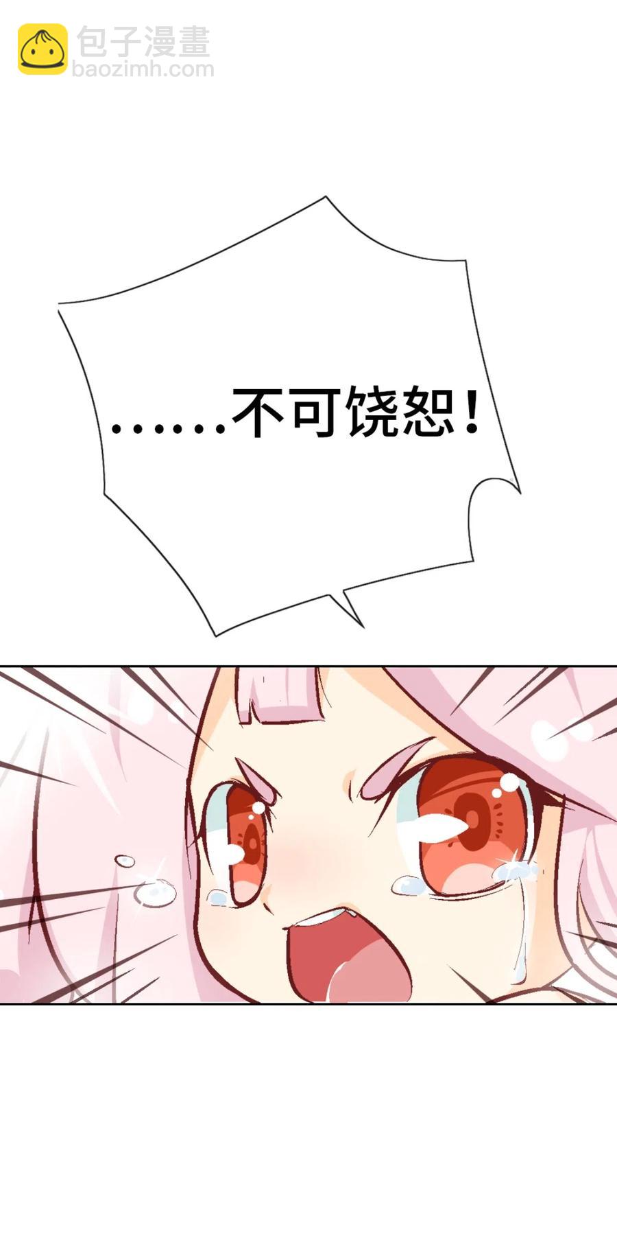 30 剧情难得正经(1/2)-第32话