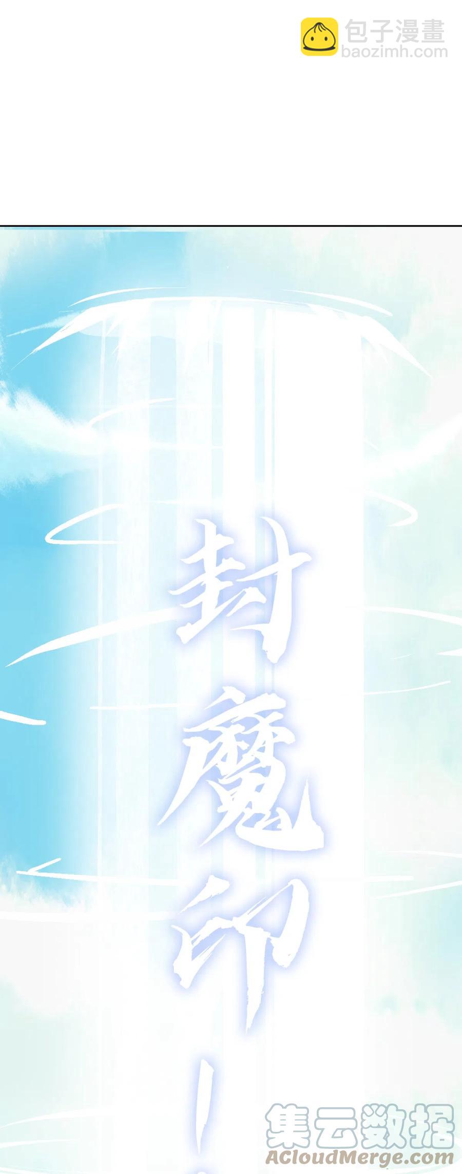 30 剧情难得正经(1/2)-第32话