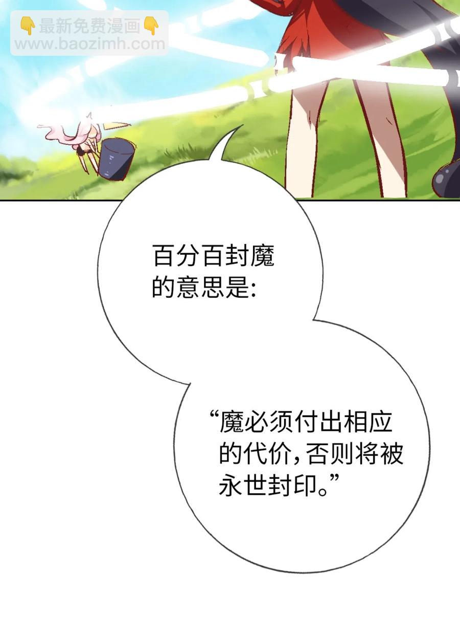 30 剧情难得正经(1/2)-第32话