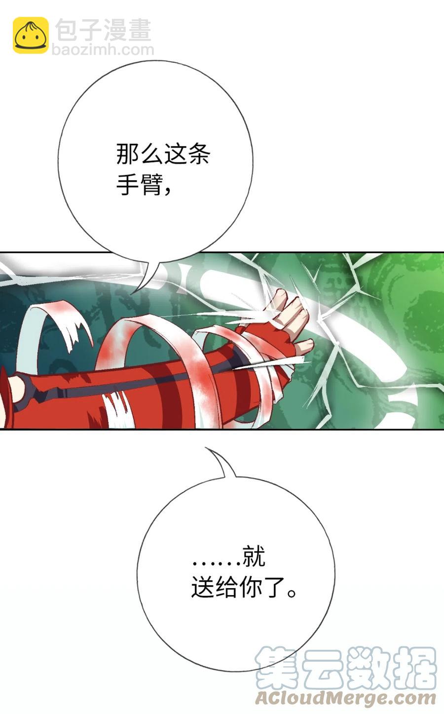 30 剧情难得正经(1/2)-第32话