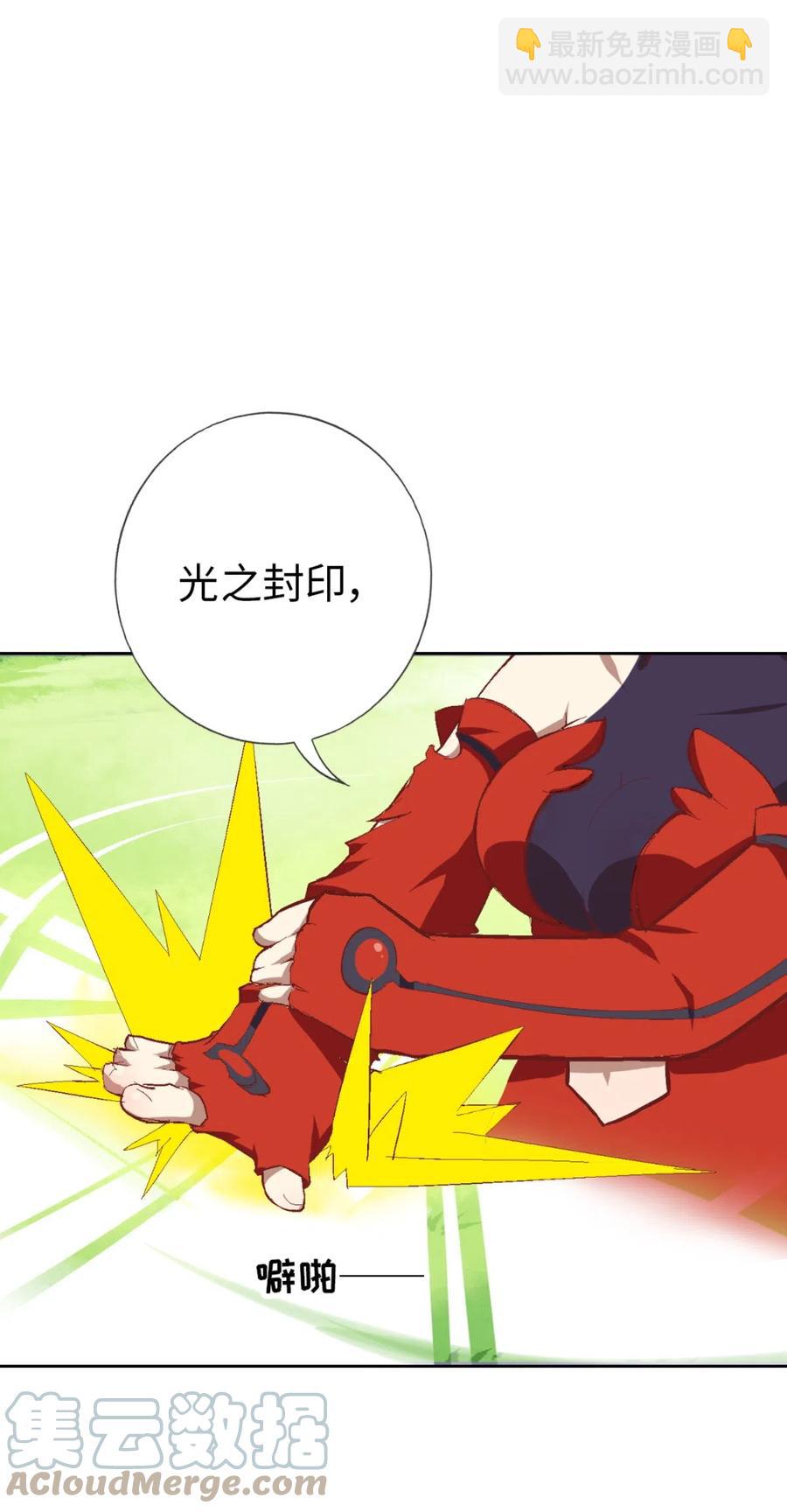 30 剧情难得正经(1/2)-第32话