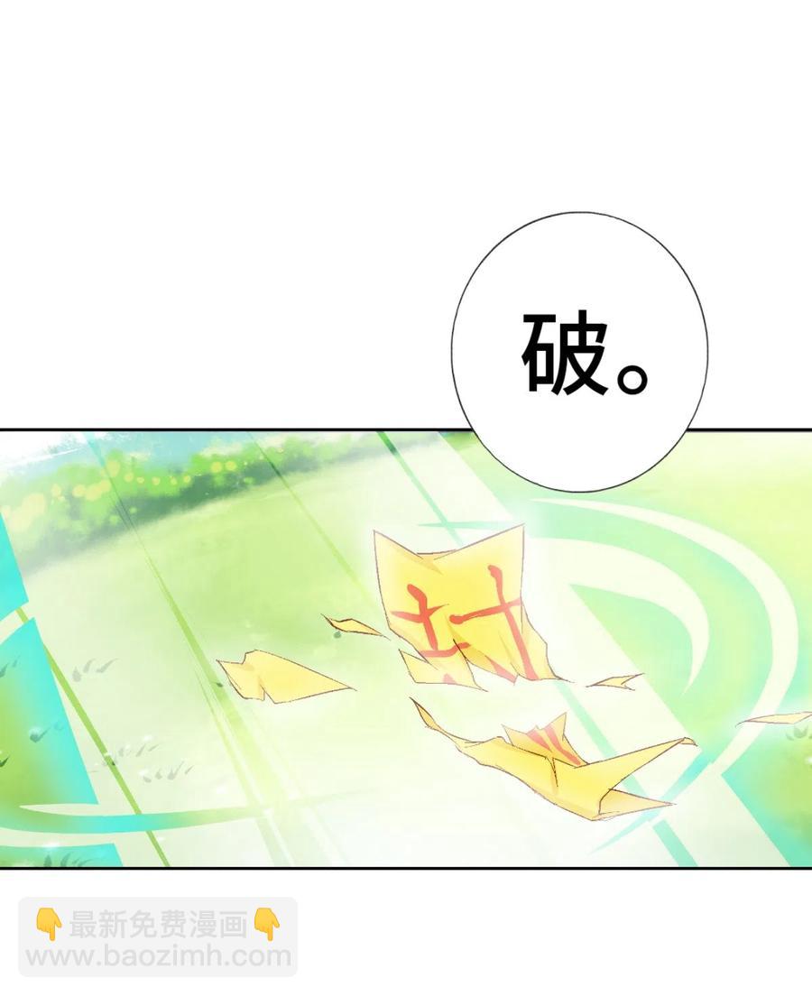 30 剧情难得正经(1/2)-第32话