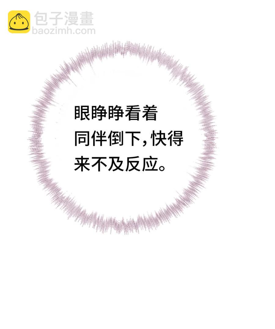 30 剧情难得正经(1/2)-第32话