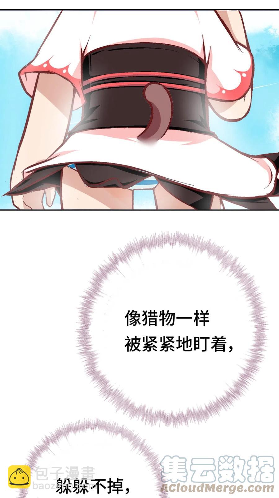 30 剧情难得正经(1/2)-第32话