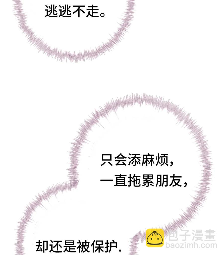 30 剧情难得正经(1/2)-第32话