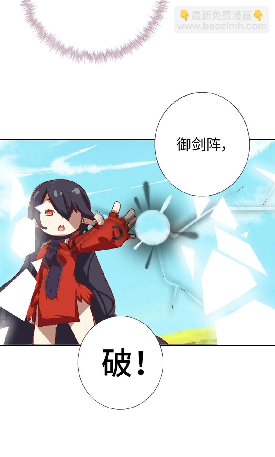 30 剧情难得正经(1/2)-第32话