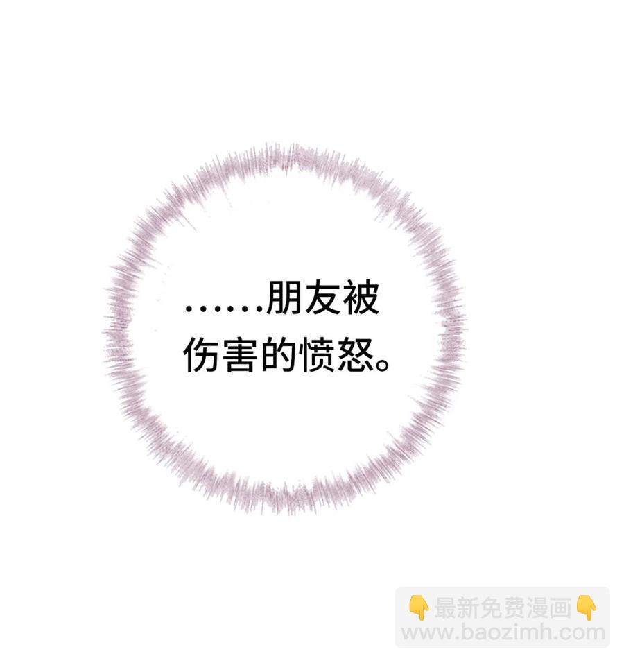 30 剧情难得正经(1/2)-第32话