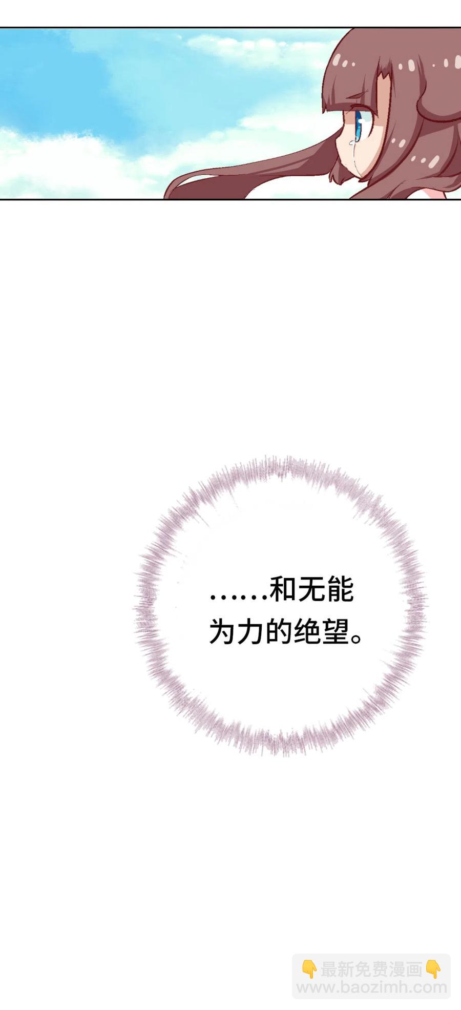 30 剧情难得正经(1/2)-第32话