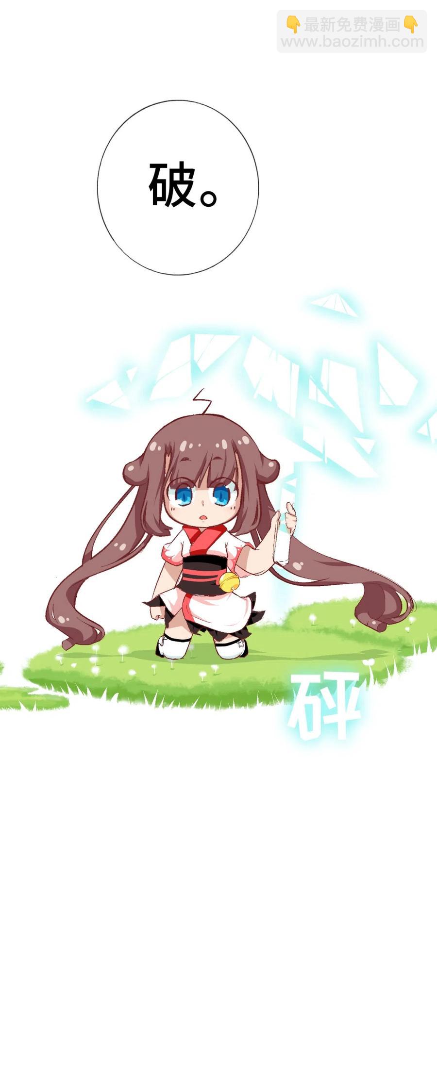 30 剧情难得正经(1/2)-第32话