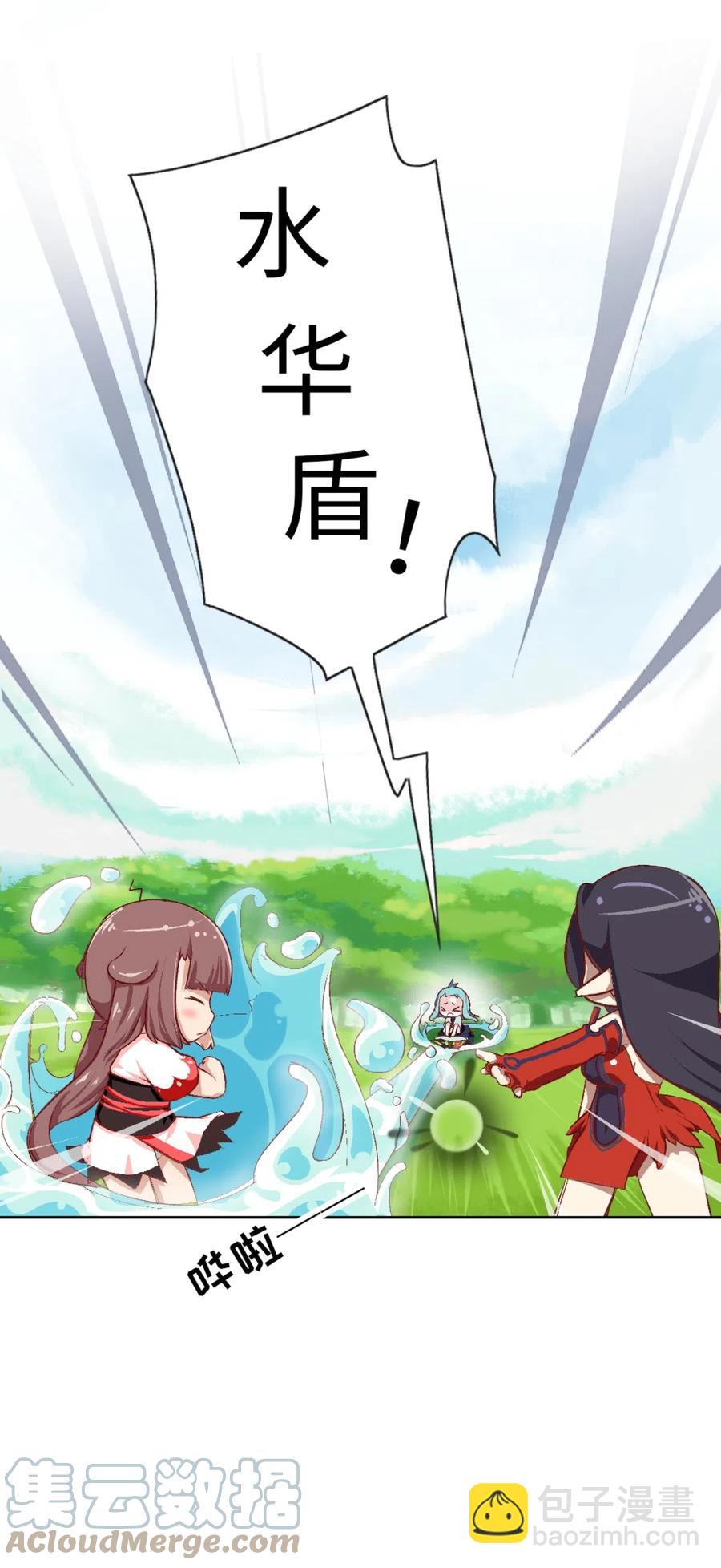 30 剧情难得正经(1/2)-第32话