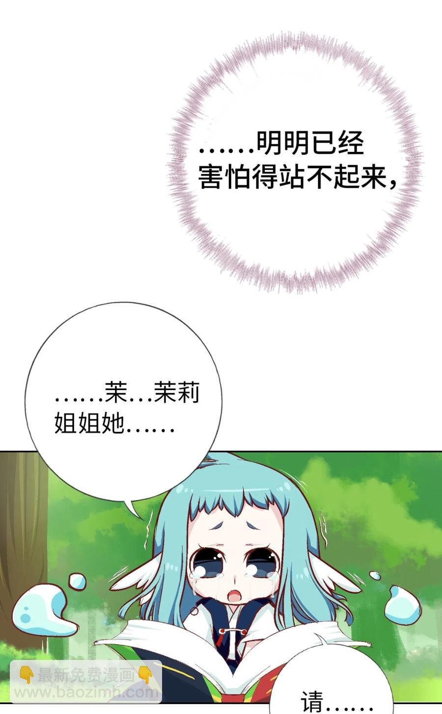 30 剧情难得正经(1/2)-第32话