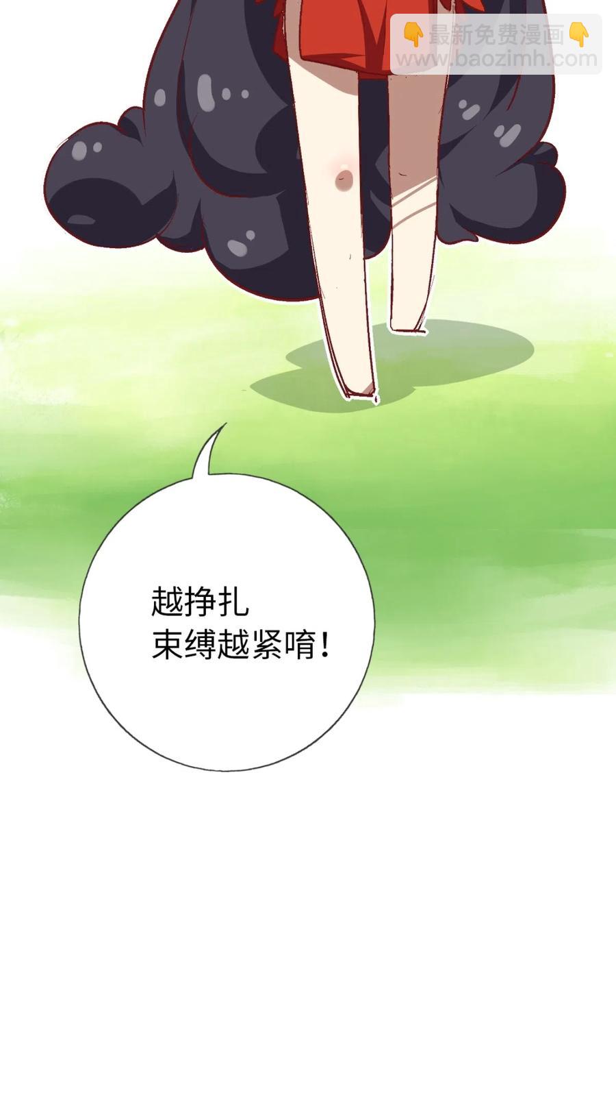 30 剧情难得正经(1/2)-第32话