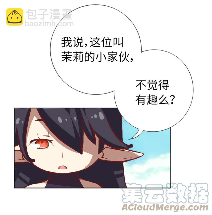 30 剧情难得正经(1/2)-第32话