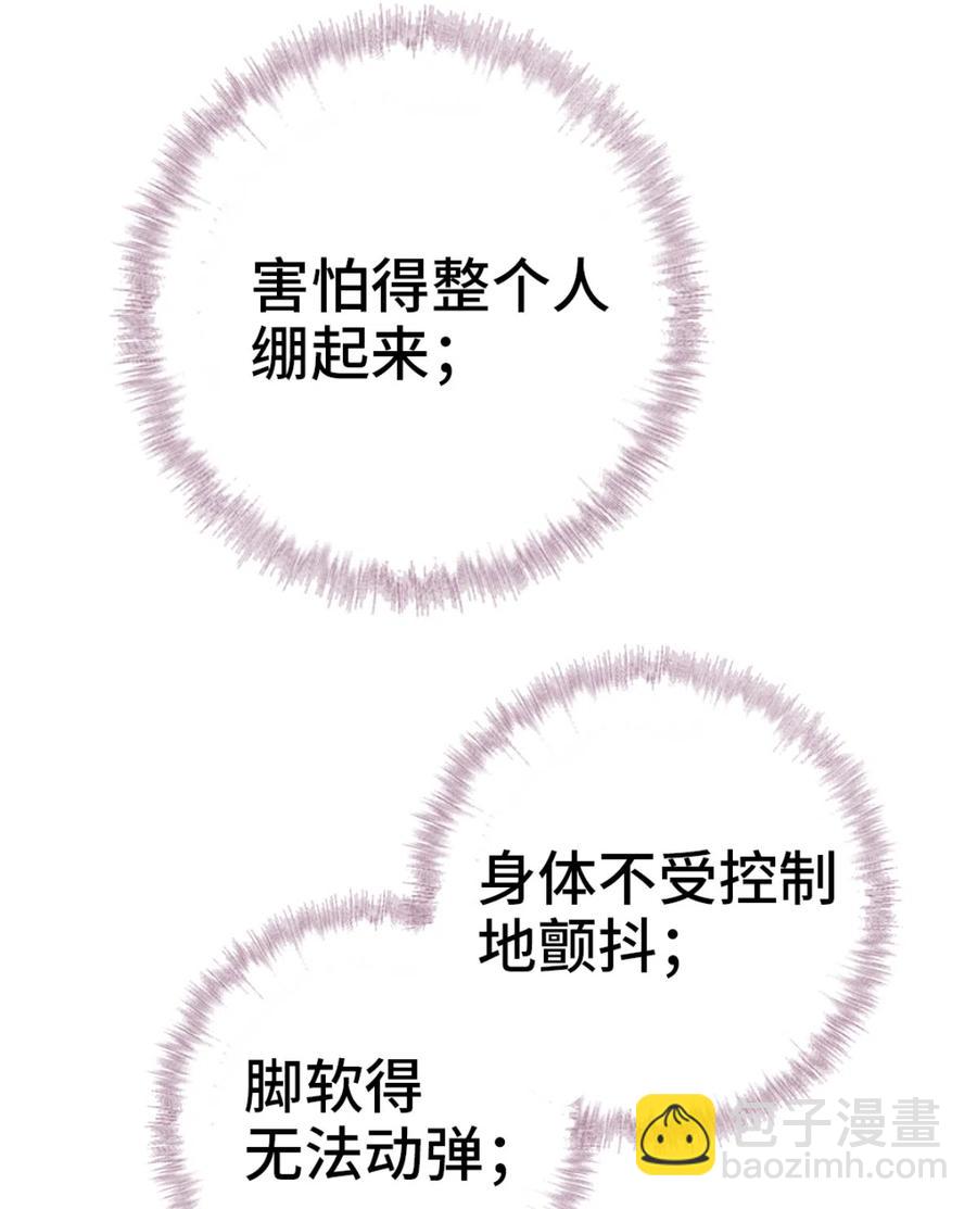 30 剧情难得正经(1/2)-第32话