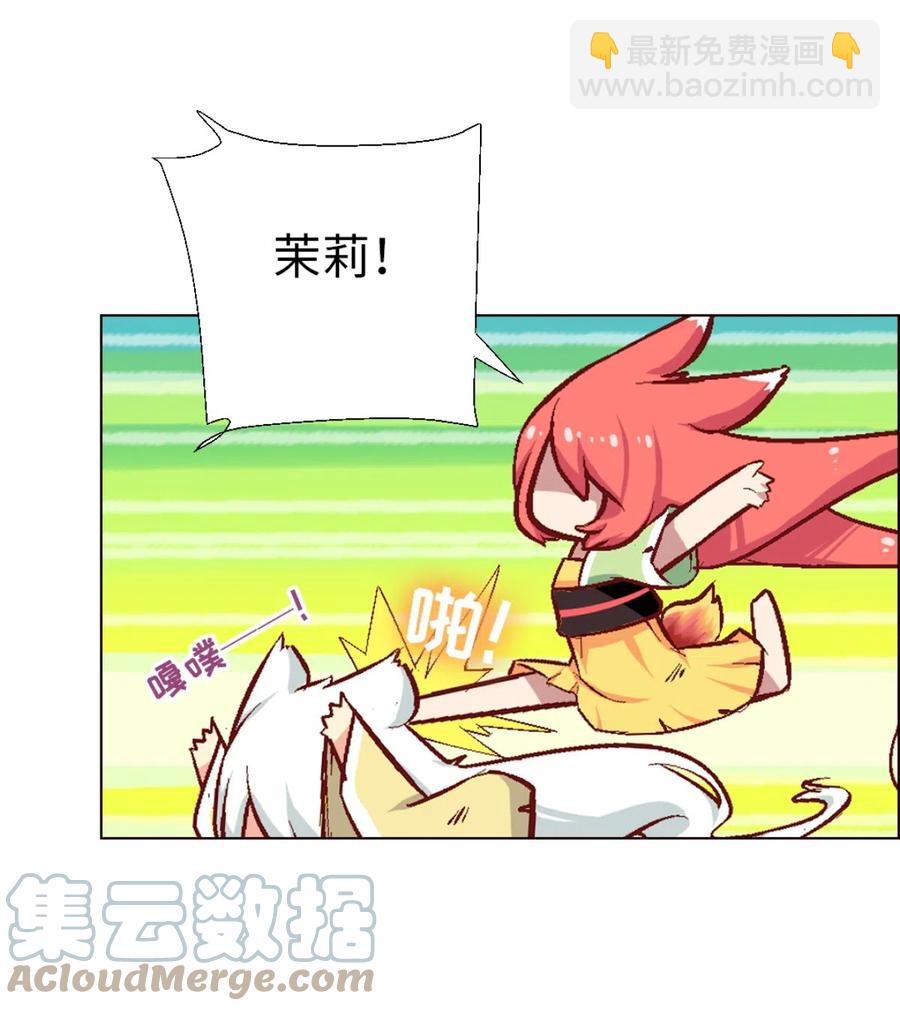 32 尘埃落定(1/2)-第34话