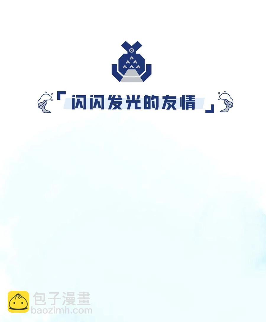 32 尘埃落定(1/2)-第34话