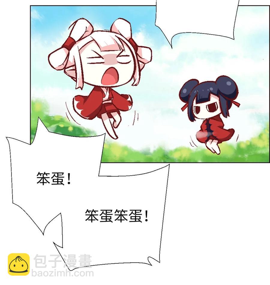 32 尘埃落定(1/2)-第34话