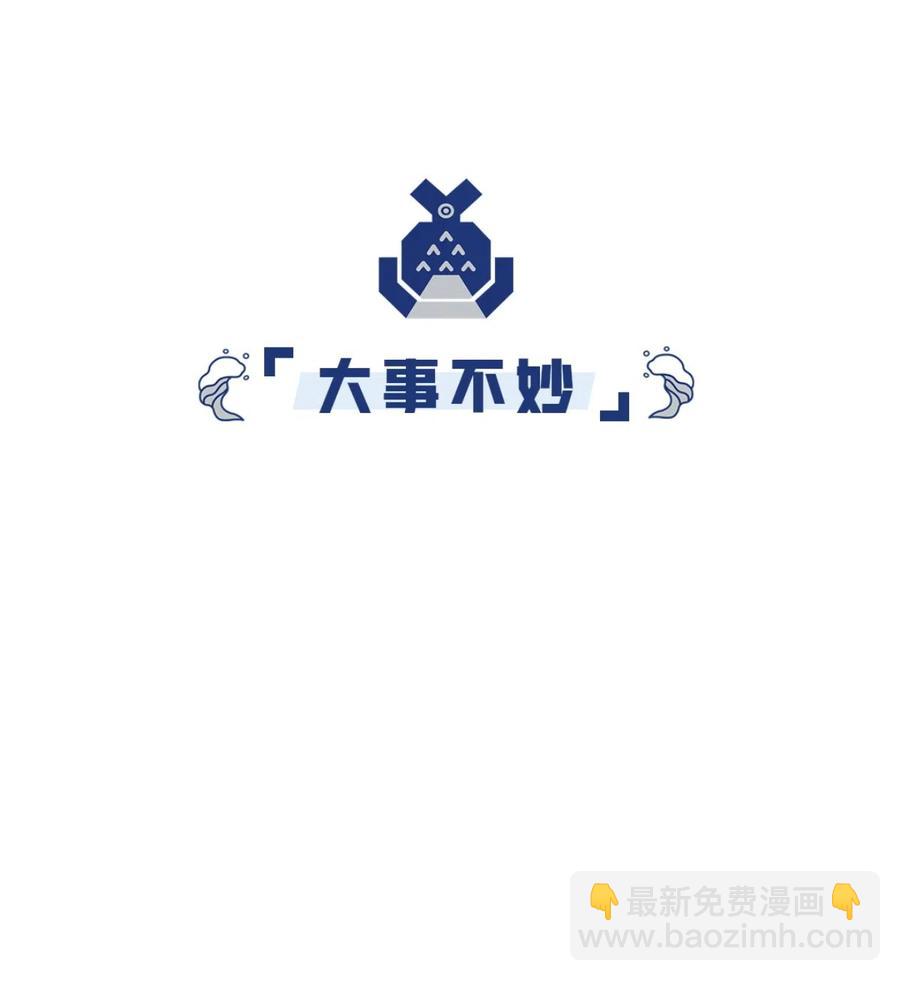 32 尘埃落定(1/2)-第34话