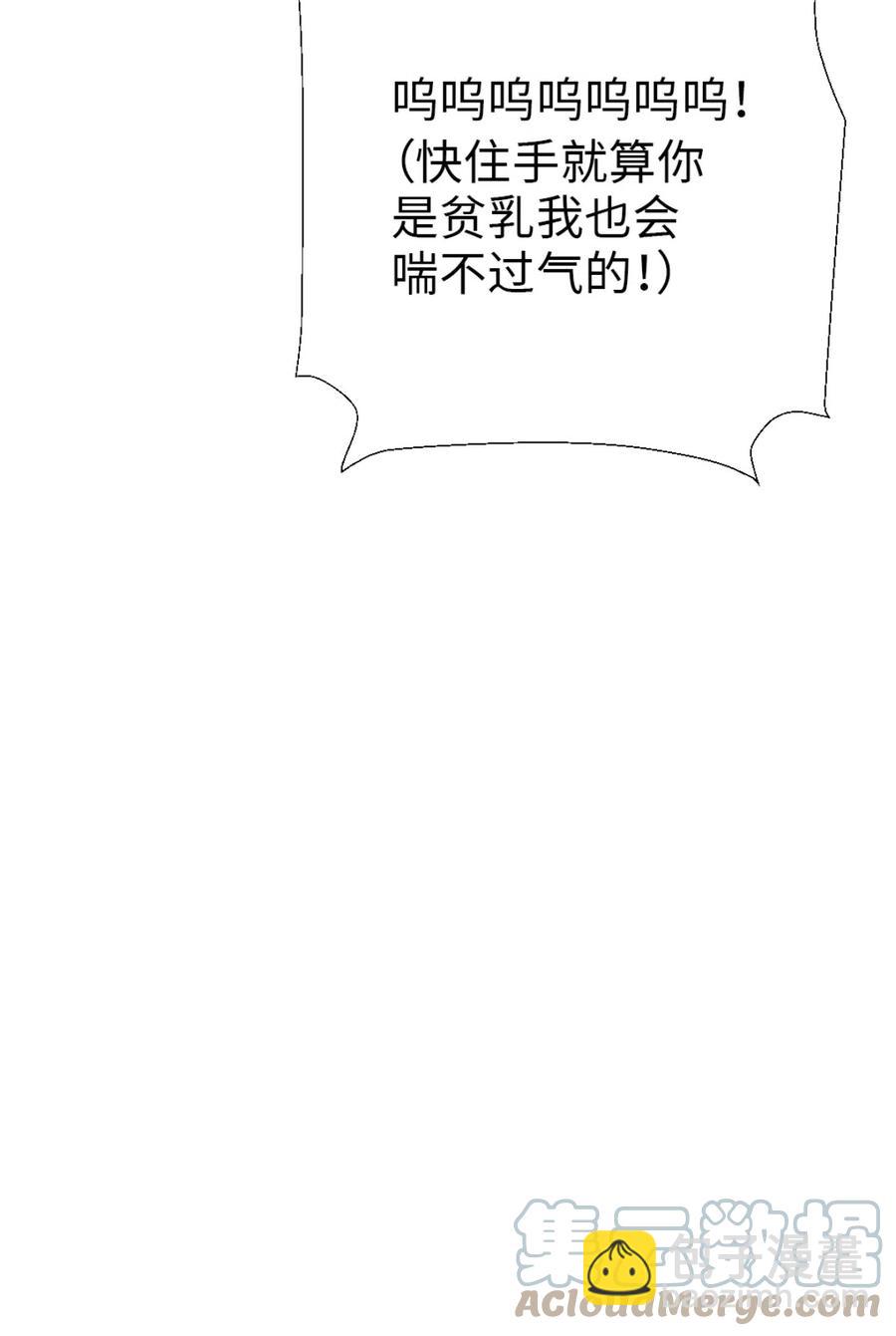 32 尘埃落定(1/2)-第34话