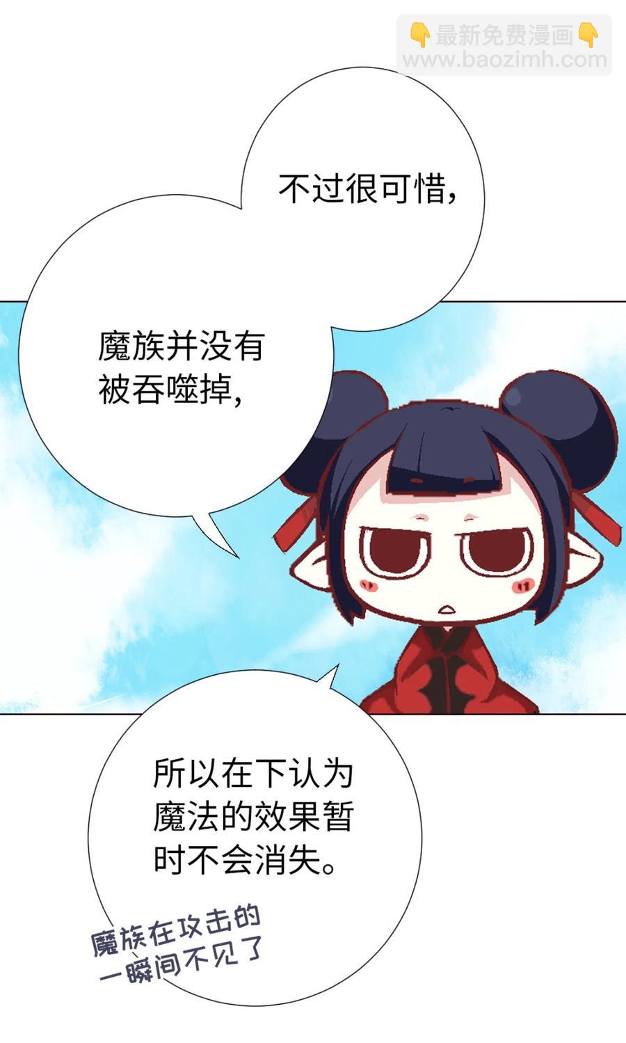 32 尘埃落定(1/2)-第34话