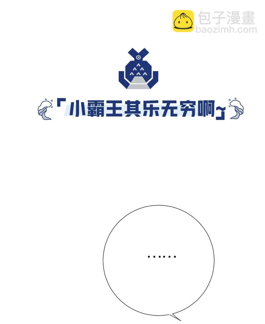 32 尘埃落定(1/2)-第34话