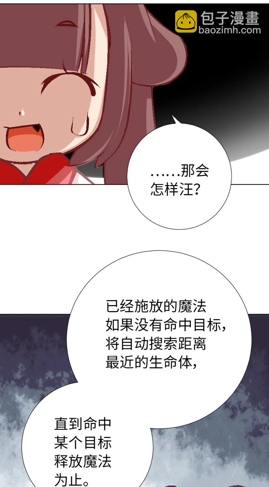 32 尘埃落定(1/2)-第34话