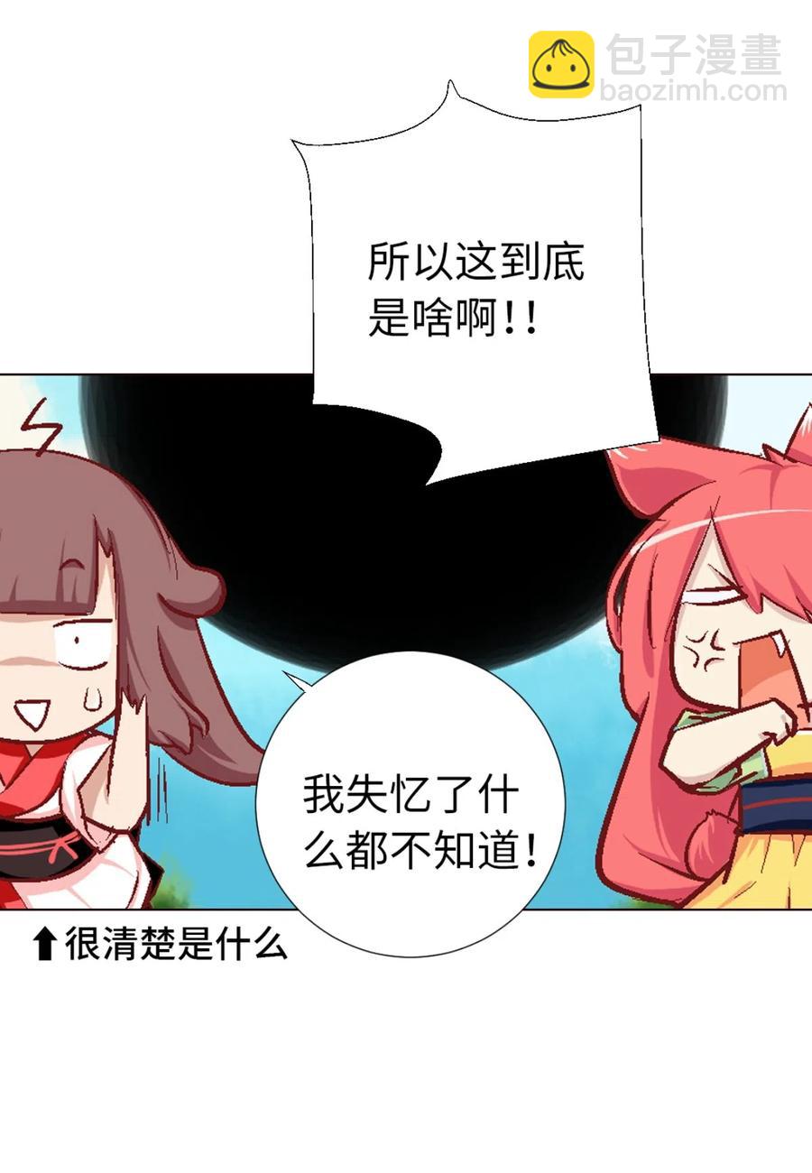 32 尘埃落定(1/2)-第34话