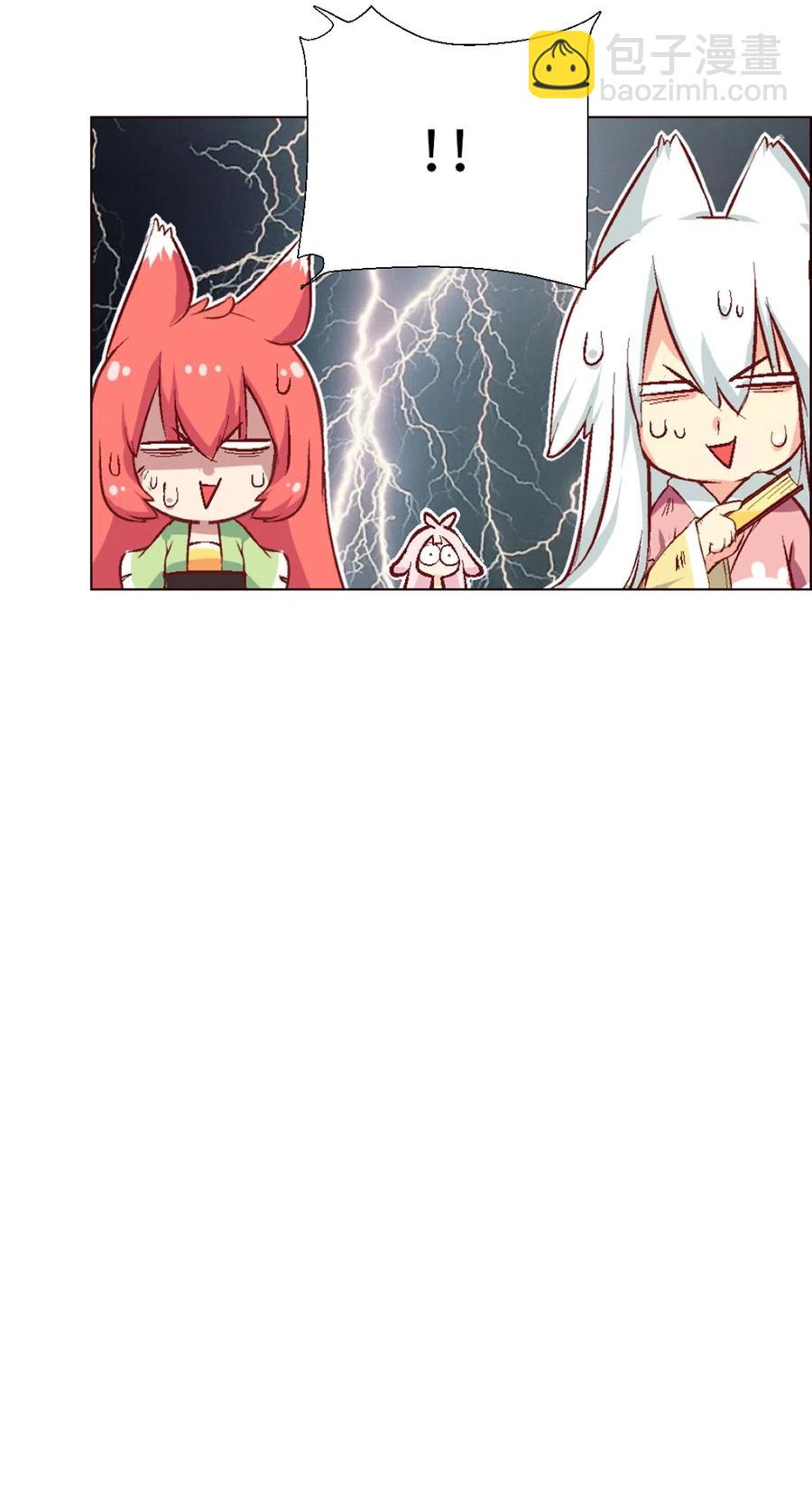 32 尘埃落定(1/2)-第34话