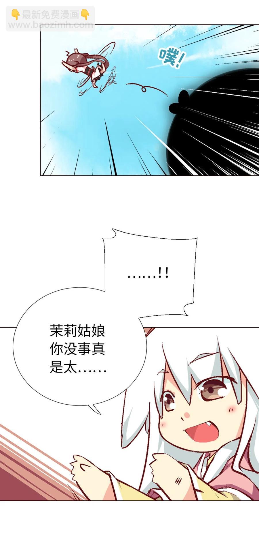 32 尘埃落定(1/2)-第34话